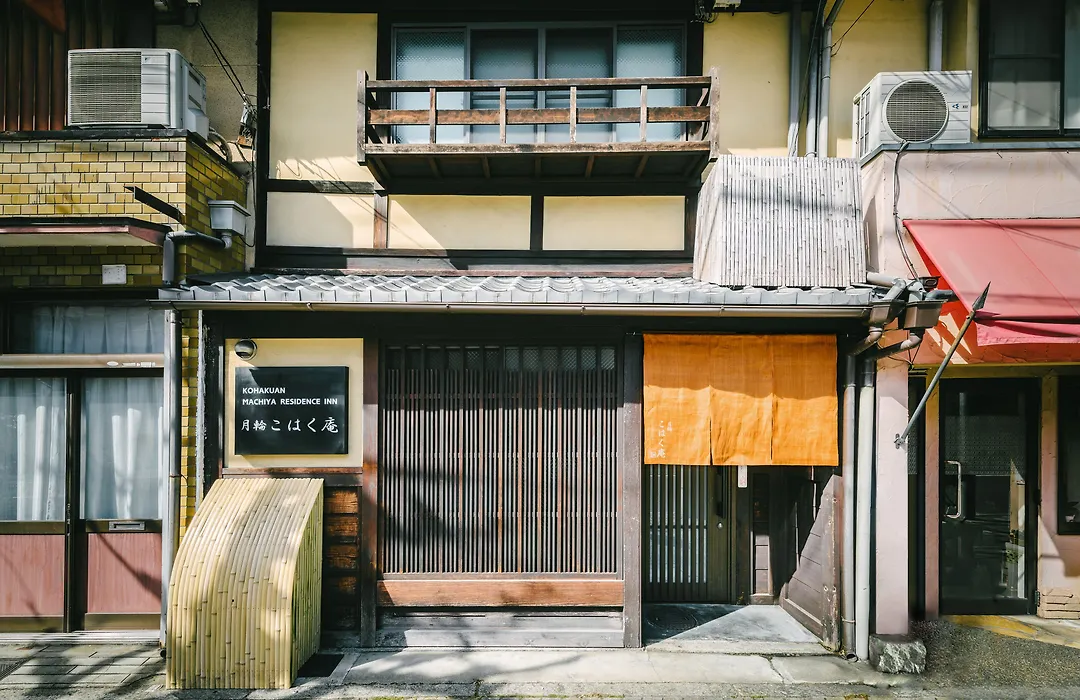 Kohaku An Machiya House-1